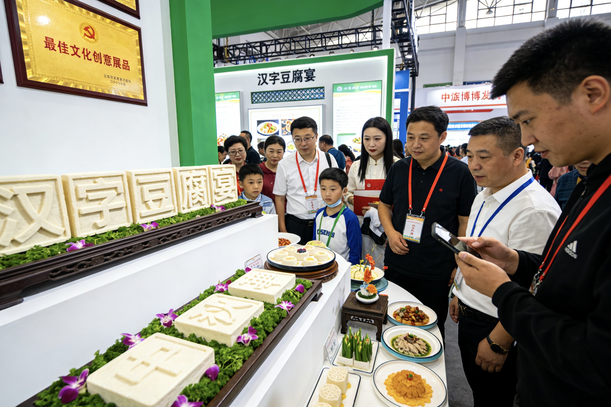 汉字豆腐宴在文旅博览会现场