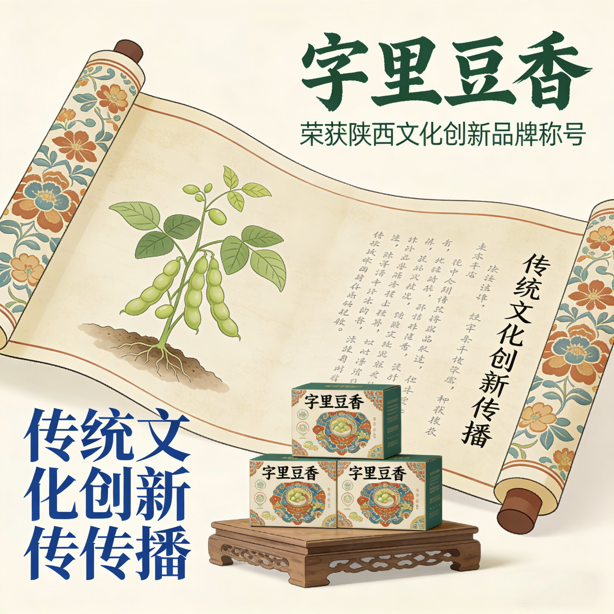 获奖
